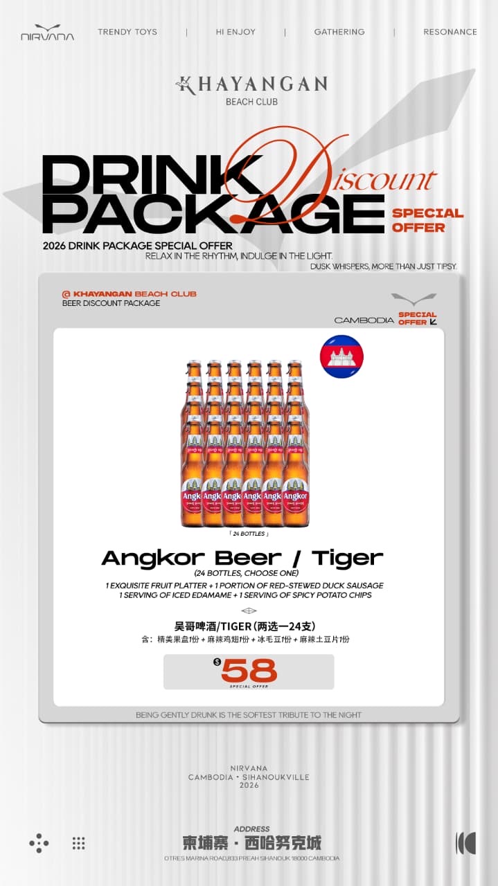 Angkor / Tiger Beer Promo